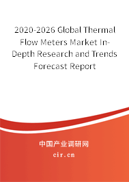 2020-2026 Global Thermal Flow Meters Market In-Depth Research and Trends Forecast Report 2020-2026 Global Thermal Flow Meters Market In-Depth Research and Trends Forecast Report