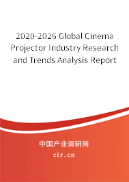 2020-2026 Global Cinema Projector Industry Research and Trends Analysis Report 2020-2026 Global Cinema Projector Industry Research and Trends Analysis Report