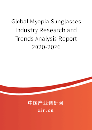 Global Myopia Sunglasses Industry Research and Trends Analysis Report 2020-2026 Global Myopia Sunglasses Industry Research and Trends Analysis Report 2020-2026