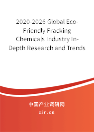 2020-2026 Global Eco-Friendly Fracking Chemicals Industry In-Depth Research and Trends Report 2020-2026 Global Eco-Friendly Fracking Chemicals Industry In-Depth Research and Trends Report