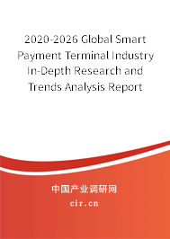 2020-2026 Global Smart Payment Terminal Industry In-Depth Research and Trends Analysis Report 2020-2026 Global Smart Payment Terminal Industry In-Depth Research and Trends Analysis Report