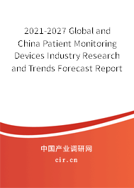 2021-2027 Global and China Patient Monitoring Devices Industry Research and Trends Forecast Report 2021-2027 Global and China Patient Monitoring Devices Industry Research and Trends Forecast Report