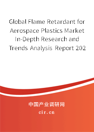 Global Flame Retardant for Aerospace Plastics Market In-Depth Research and Trends Analysis Report 2020-2026 Global Flame Retardant for Aerospace Plastics Market In-Depth Research and Trends Analysis Report 2020-2026