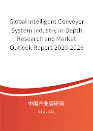 Global Intelligent Conveyor System Industry In-Depth Research and Market Outlook Report 2020-2026 Global Intelligent Conveyor System Industry In-Depth Research and Market Outlook Report 2020-2026