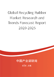 Global Recycling Rubber Market Research and Trends Forecast Report 2020-2025 Global Recycling Rubber Market Research and Trends Forecast Report 2020-2025