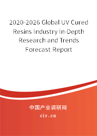 2020-2026 Global UV Cured Resins Industry In-Depth Research and Trends Forecast Report 2020-2026 Global UV Cured Resins Industry In-Depth Research and Trends Forecast Report