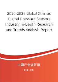 2020-2026 Global Xtrinsic Digital Pressure Sensors Industry In-Depth Research and Trends Analysis Report 2020-2026 Global Xtrinsic Digital Pressure Sensors Industry In-Depth Research and Trends Analysis Report