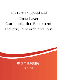 2021-2027 Global and China Laser Communication Equipment Industry Research and Trends Report 2021-2027 Global and China Laser Communication Equipment Industry Research and Trends Report