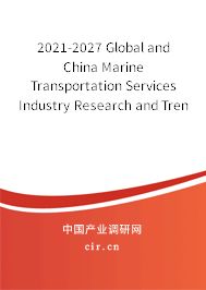 2021-2027 Global and China Marine Transportation Services Industry Research and Trends Report 2021-2027 Global and China Marine Transportation Services Industry Research and Trends Report