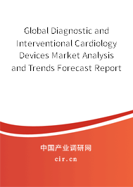 Global Diagnostic and Interventional Cardiology Devices Market Analysis and Trends Forecast Report 2020-2026 Global Diagnostic and Interventional Cardiology Devices Market Analysis and Trends Forecast Report 2020-2026