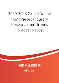 2020-2026 Global Dental HandPieces Industry Research and Trends Forecast Report 2020-2026 Global Dental HandPieces Industry Research and Trends Forecast Report