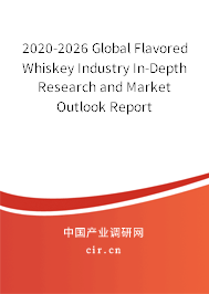 2020-2026 Global Flavored Whiskey Industry In-Depth Research and Market Outlook Report 2020-2026 Global Flavored Whiskey Industry In-Depth Research and Market Outlook Report