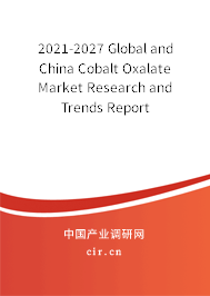 2021-2027 Global and China Cobalt Oxalate Market Research and Trends Report 2021-2027 Global and China Cobalt Oxalate Market Research and Trends Report