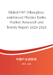 Global FRP (Fiberglass-reinforced Plastic) Tanks Market Research and Trends Report 2020-2026 Global FRP (Fiberglass-reinforced Plastic) Tanks Market Research and Trends Report 2020-2026