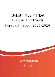Global HMDS Market Analysis and Trends Forecast Report 2020-2026 Global HMDS Market Analysis and Trends Forecast Report 2020-2026