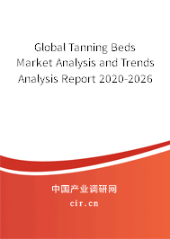 Global Tanning Beds Market Analysis and Trends Analysis Report 2020-2026 Global Tanning Beds Market Analysis and Trends Analysis Report 2020-2026
