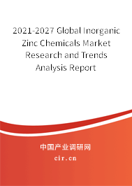 2021-2027 Global Inorganic Zinc Chemicals Market Research and Trends Analysis Report 2021-2027 Global Inorganic Zinc Chemicals Market Research and Trends Analysis Report