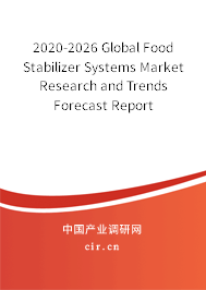 2020-2026 Global Food Stabilizer Systems Market Research and Trends Forecast Report 2020-2026 Global Food Stabilizer Systems Market Research and Trends Forecast Report