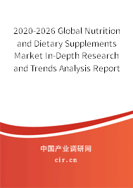 2020-2026 Global Nutrition and Dietary Supplements Market In-Depth Research and Trends Analysis Report 2020-2026 Global Nutrition and Dietary Supplements Market In-Depth Research and Trends Analysis Report