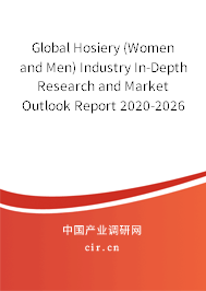 Global Hosiery (Women and Men) Industry In-Depth Research and Market Outlook Report 2020-2026 Global Hosiery (Women and Men) Industry In-Depth Research and Market Outlook Report 2020-2026