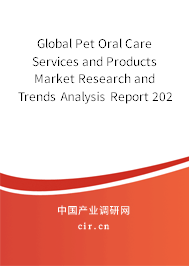 Global Pet Oral Care Services and Products Market Research and Trends Analysis Report 2020-2026 Global Pet Oral Care Services and Products Market Research and Trends Analysis Report 2020-2026