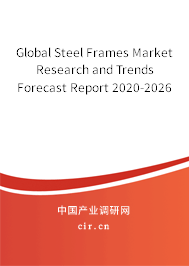 Global Steel Frames Market Research and Trends Forecast Report 2020-2026 Global Steel Frames Market Research and Trends Forecast Report 2020-2026
