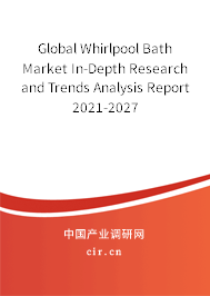 Global Whirlpool Bath Market In-Depth Research and Trends Analysis Report 2021-2027 Global Whirlpool Bath Market In-Depth Research and Trends Analysis Report 2021-2027