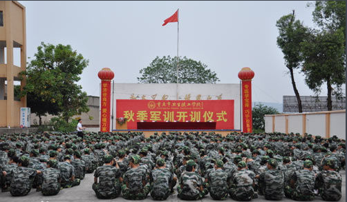 重慶市衛(wèi)生技工學校