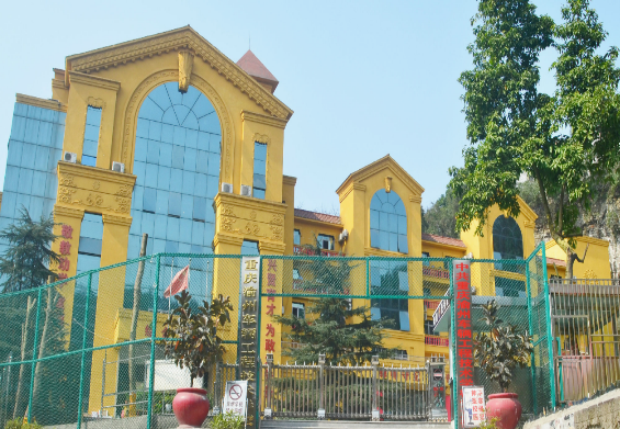 重慶渝州車輛工程技術學校簡介、概況