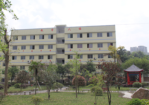 重慶經(jīng)濟建設(shè)職業(yè)技術(shù)學(xué)校