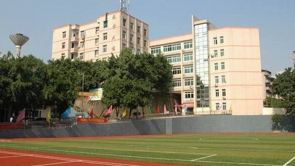 重慶鐵路運(yùn)輸高級(jí)技工學(xué)校