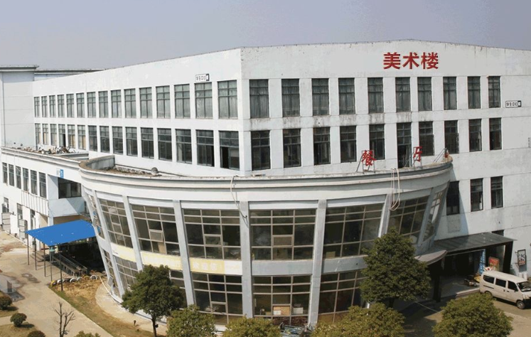 南昌運(yùn)輸職業(yè)技術(shù)學(xué)校