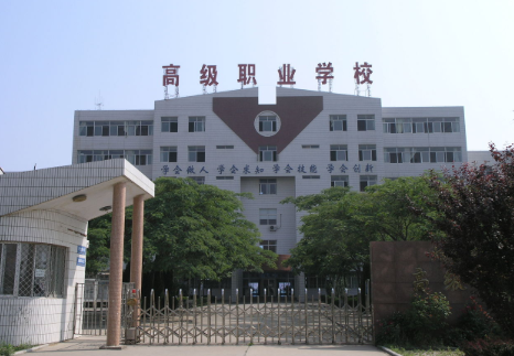 請職高選擇什么專業(yè)好？